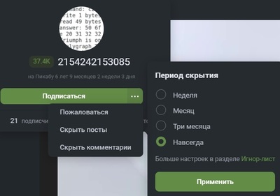 ����������� � �����������