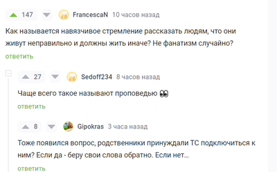 ����������� � �����������