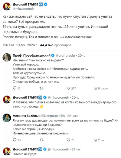 ����������� � �����������