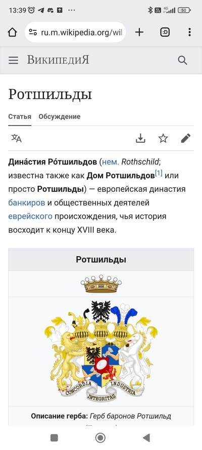 ����������� � �����������