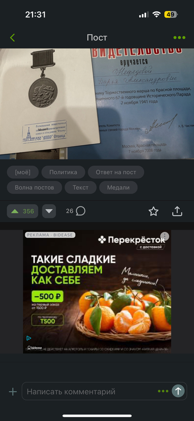 ����������� � �����������