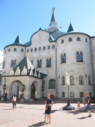 ����������� � �����������