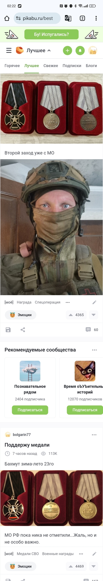 ����������� � �����������