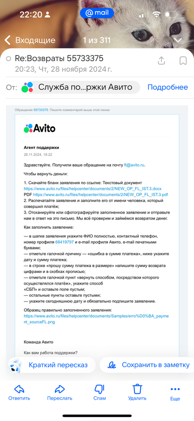 Иллюстрация к комментарию