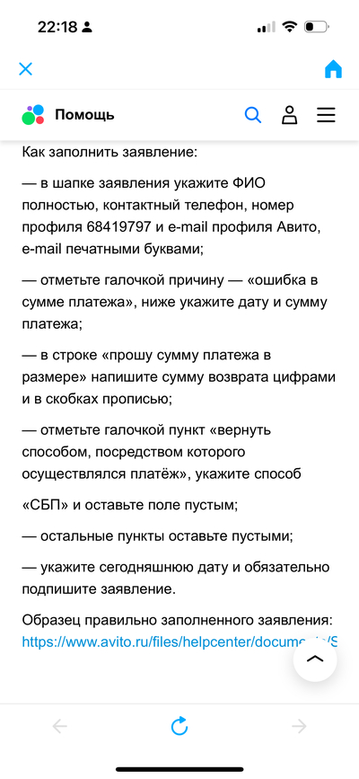 Иллюстрация к комментарию