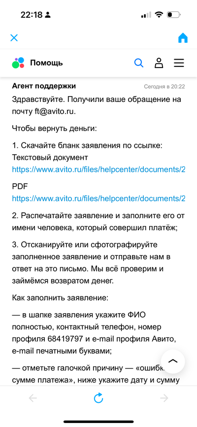 Иллюстрация к комментарию