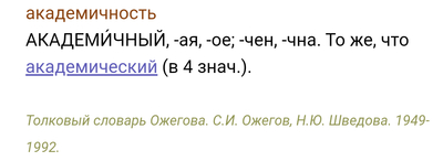 ����������� � �����������