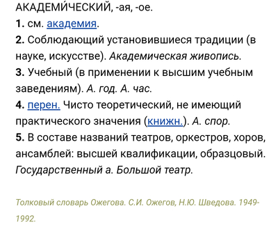 ����������� � �����������