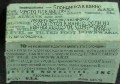 Иллюстрация к комментарию