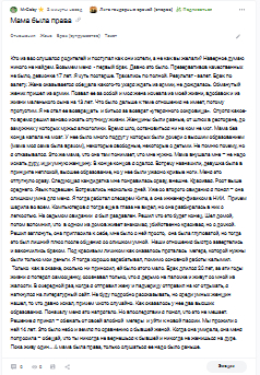 ����������� � �����������