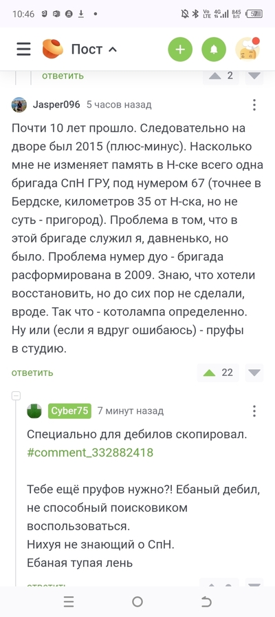 ����������� � �����������