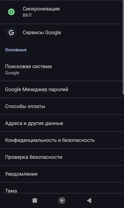 ����������� � �����������