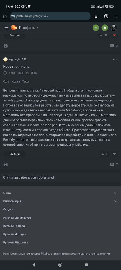 ����������� � �����������