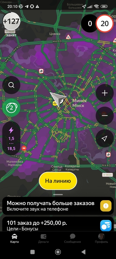 ����������� � �����������