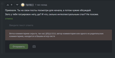 Иллюстрация к комментарию