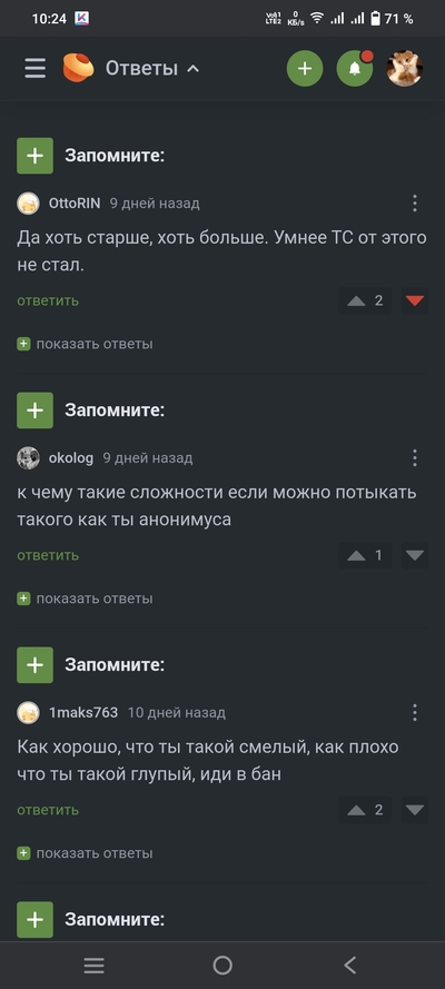 Иллюстрация к комментарию