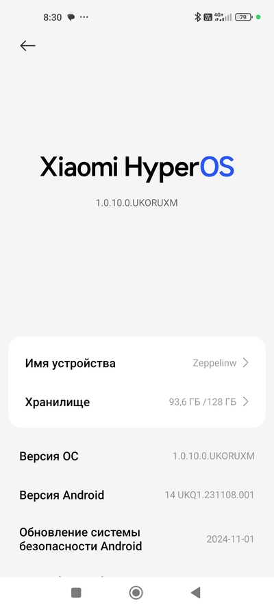 ����������� � �����������