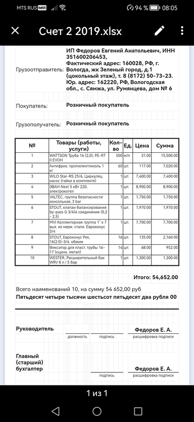 Иллюстрация к комментарию