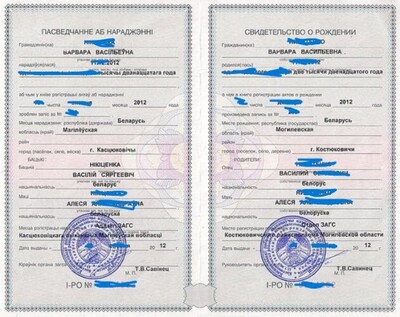 ����������� � �����������