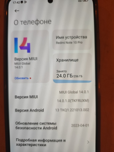 ����������� � �����������