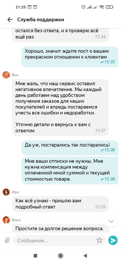 ����������� � �����������