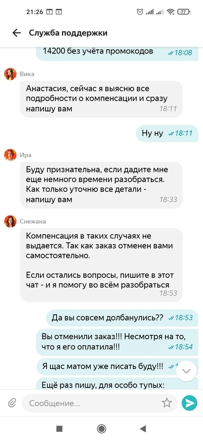 ����������� � �����������