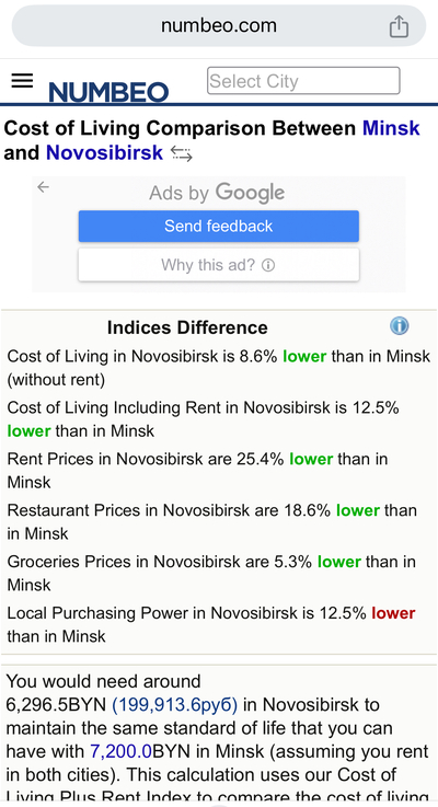 ����������� � �����������