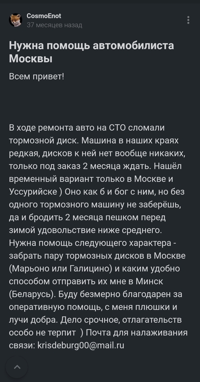 ����������� � �����������