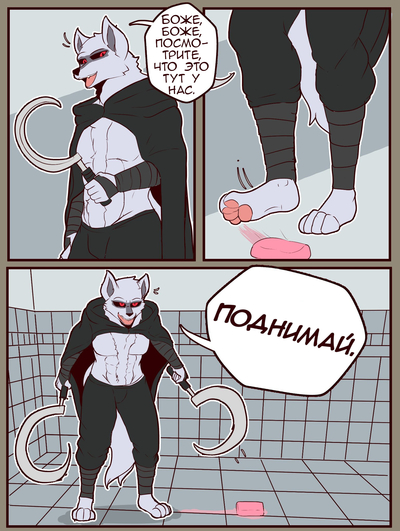 Иллюстрация к комментарию