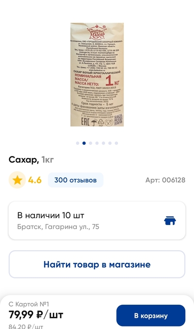 Иллюстрация к комментарию