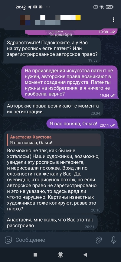 ����������� � �����������