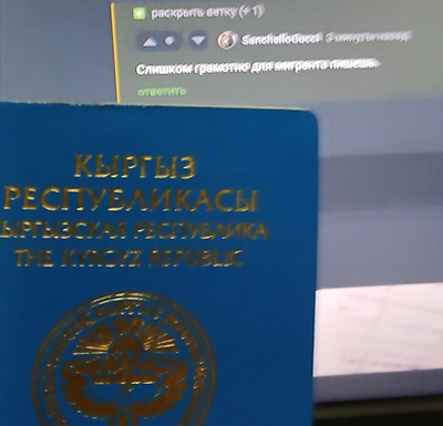 Иллюстрация к комментарию