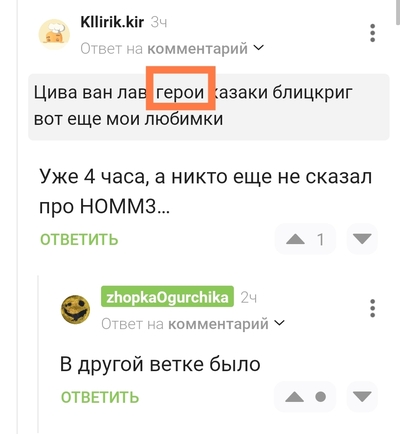 ����������� � �����������