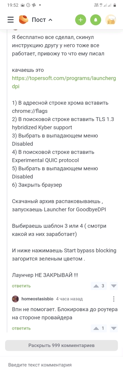 ����������� � �����������