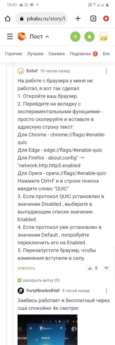 ����������� � �����������