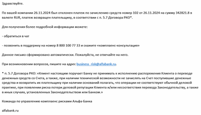 Иллюстрация к комментарию