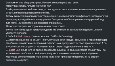 ����������� � �����������