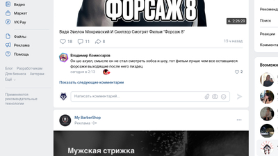 ����������� � �����������