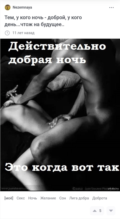 Иллюстрация к комментарию