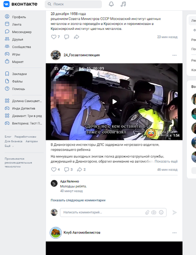 ����������� � �����������