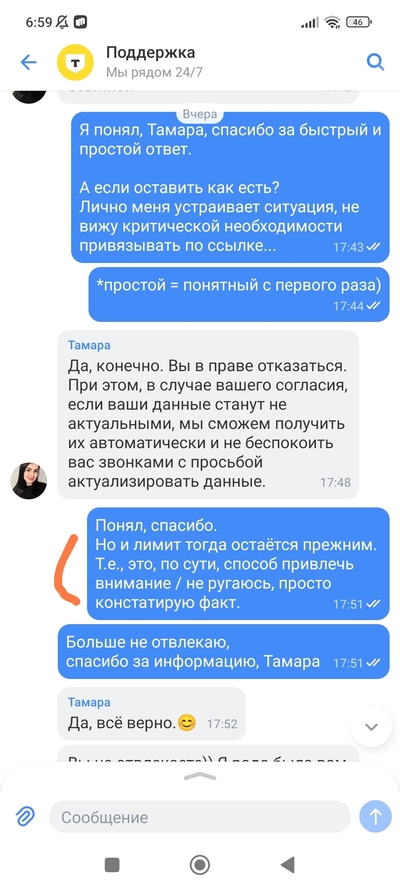 ����������� � �����������