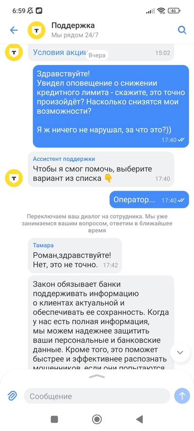 ����������� � �����������