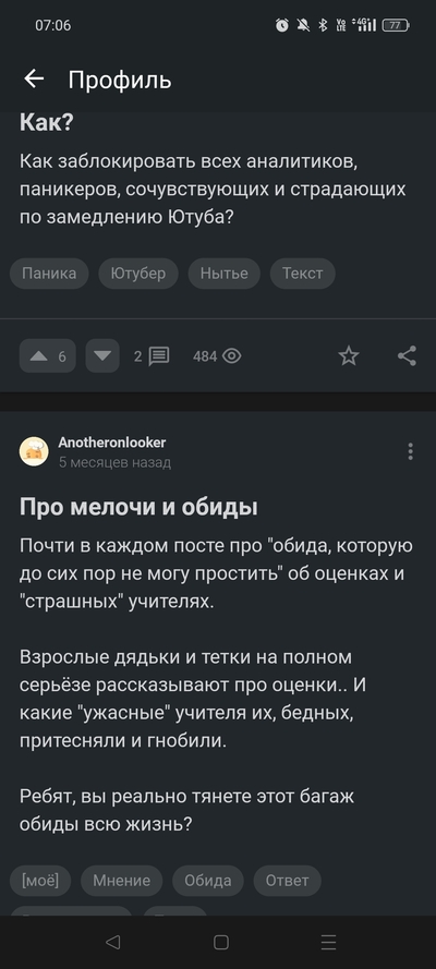 ����������� � �����������