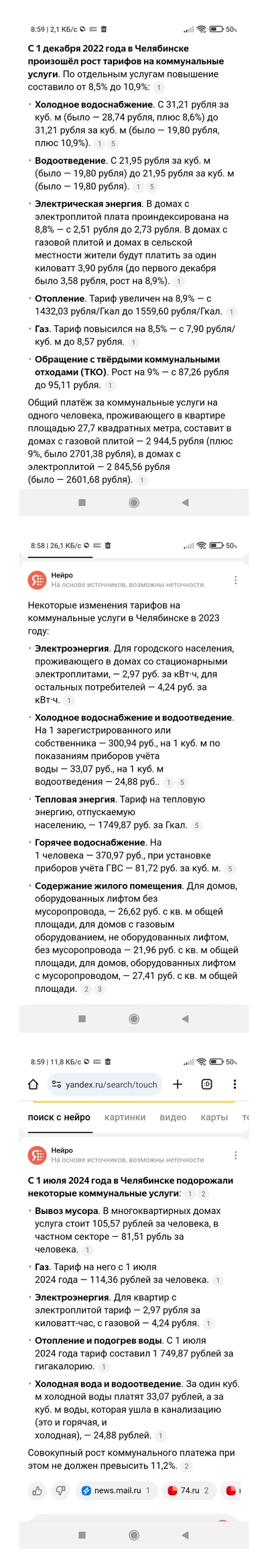 ����������� � �����������