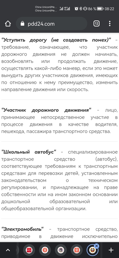 ����������� � �����������