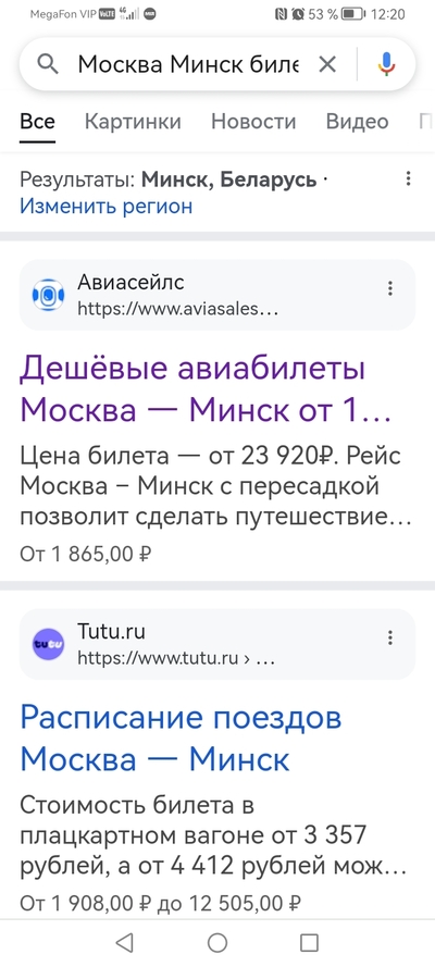 ����������� � �����������