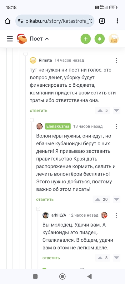 ����������� � �����������