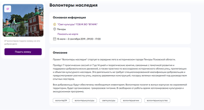 ����������� � �����������