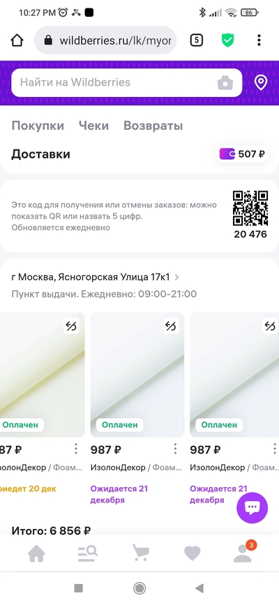 Иллюстрация к комментарию