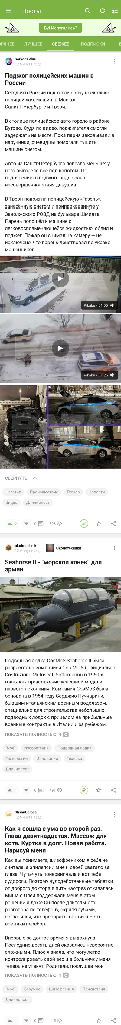 ����������� � �����������